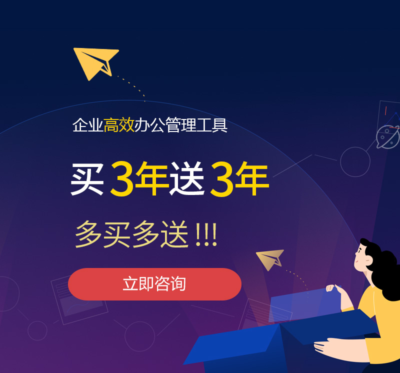 自流井网易企业邮箱